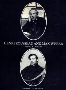 アンリ・ルソー　Henri Rousseau and Max Weber/Sandra E. Leonard