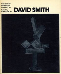 デイビット・スミス　David Smith/David Smith