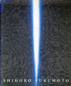 福本潮子　Shihoko Fukumoto: shades of indigo blue/
