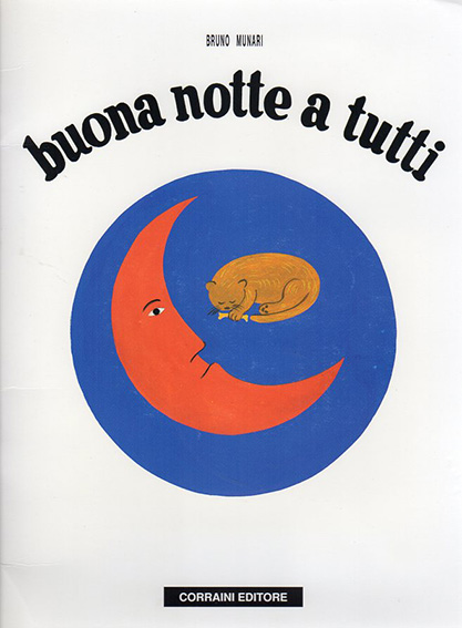 ブルーノ・ムナーリ　Buona Notte a Tutti／Bruno Munari