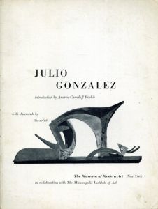 フリオ・ゴンサレス　Julio Gonzalez/