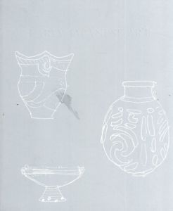 Early Japanese　Art Vol.11/