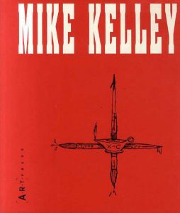 マイク・ケリー　Mike Kelley/Mike Kelley　William S.Bartman/Miyoshi Barosh編