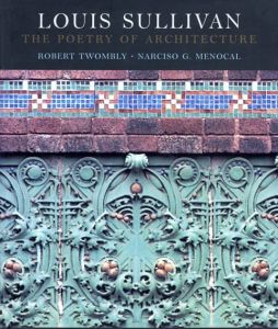 ルイス・サリヴァン　Louis Sullivan The Poetry of Architecture/Robert Twombly/Narcisco G. Menocal