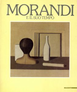 ジョルジョ・モランディ　Giorgio Morandi: Morandi e il Suo Tempo/Giorgio Morandi