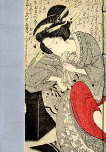 艶本研究　國貞/林美一