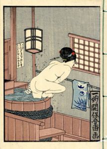 艶本研究　國芳/林美一