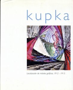 クプカ　Kupka Localizacion de Moviles Graficos,1912-13/