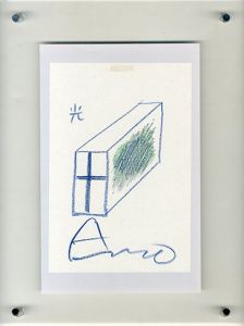 安藤忠雄画額「光の教会」/Tadao Ando