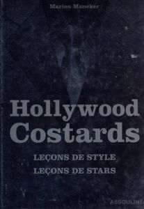 Hollywood Costards: Leçons de Style, Leçons de Stars/