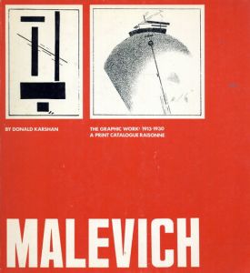 マレーヴィチ　Malevich The Graphic Work: 1913-1930/