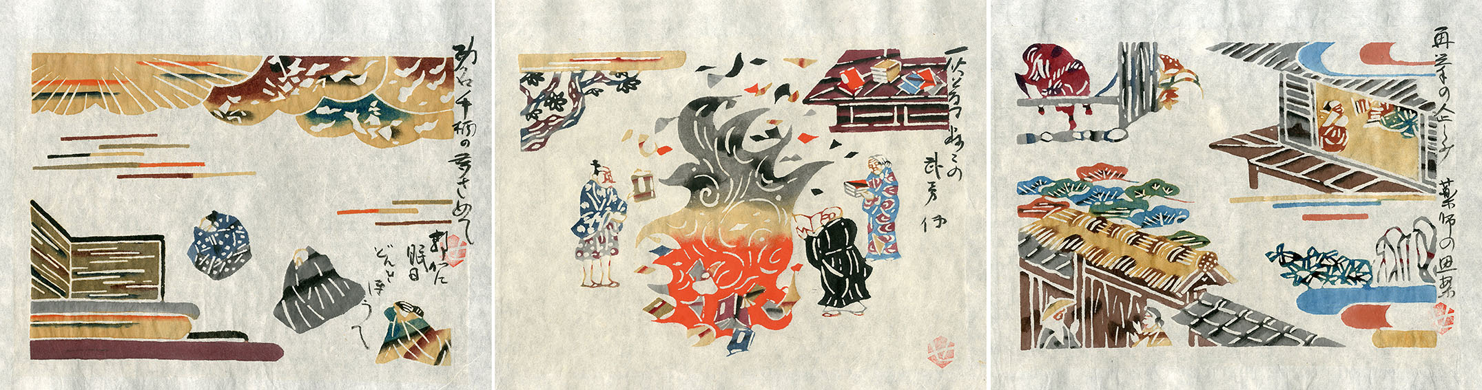 芹沢銈介 / 新版 絵本どんきほうて 特製保存版 | Natsume Books