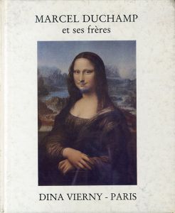 Marcel Duchamp et ses Frères / Duchamp and His Brothers デュシャンと兄弟たち /Francis Naumann & Bertrand Lorquin & Pierre Cabanne