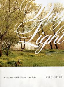 Motoko写真集　Day light/Motoko