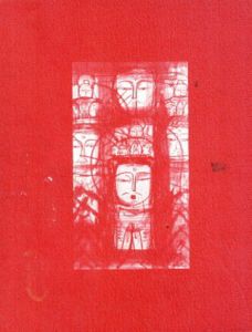 京都から世界へ知命への道　木田安彦展/