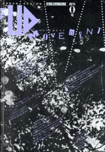 UD Movement　創刊0号/