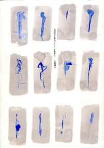 本は生まれる。そして、それから/小尾俊人