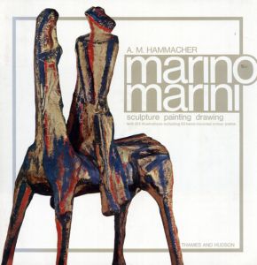 マリノ・マリーニ　Marino Marini: Sculpture, Painting and Drawing/Abraham Marie Hammacher