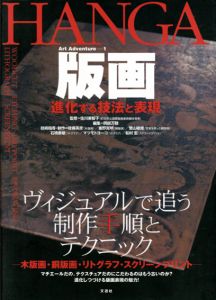 書籍 | [] | Natsume-Books