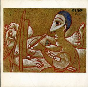 パブロ・ピカソ　Picasso Dessins en Noir et en Couleurs 15 Decembre 1969-12 Janvier 1971/ピカソ
