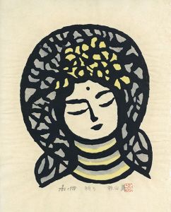 秋山巌版画「祈り」/Iwao Akiyama