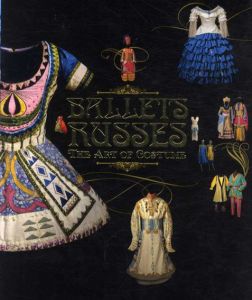 魅惑のコスチューム　バレエ・リュス展　Ballets Russes The Art Of Costume/薄井憲二他監修　国立新美術館/TBSテレビ編
