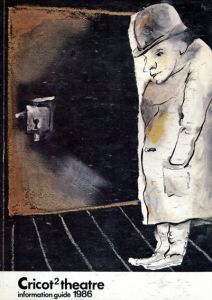 Cricot 2 theatre information guide 1986/