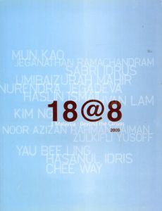 18@8 Exhibition: 1Malaysia, Beyond The Canvas/