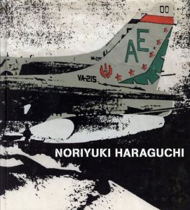 原口典之　Noriyuki Haraguchi/Ryan Holmberg/David Raskin/Reiko Tomiiのサムネール