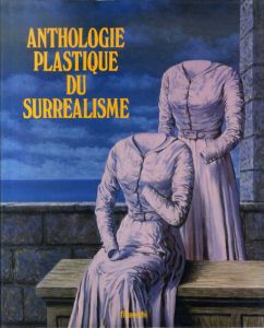 シュルレアリスム　Anthologie Plastique du Surrealisme/Jacques Baron