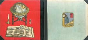 木版画集 時計　Woodblock Print Book / Clock/川上澄生のサムネール