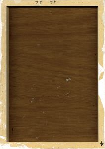 Aya Wada / 和田絢作品「鬼火-4」