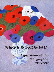 ピエール・ボンコンパン全版画集　Pierre Boncompain: Catalogue Raisonné des Lithographies, 1965-1997/