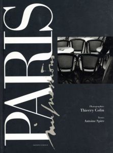 ティエリー・コリン写真集　Paris Impressions/Thierry Colin写真　Antoine Spire文