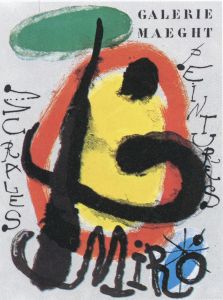 ジョアン・ミロ ポスター「Peintures murales」
/Joan Miro