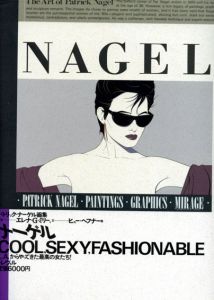 パトリック・ナーゲル画集　Nagel: The Art of Patrick Nagel/パトリック・ナーゲル　戸田ツトムデザイン
