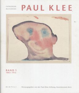 パウル・クレー　カタログ・レゾネ　Paul Klee: Catalogue Raisonne  Volume1-9　9冊揃/Paul Klee Foundationのサムネール