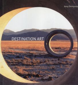 Destination Art/Amy Dempsey