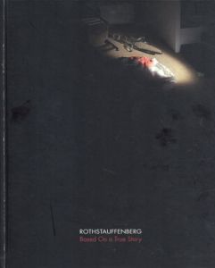 ロス・シュタウフェンベルク　Based On A True Story/