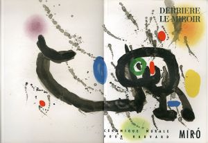 デリエール・ル・ミロワール123　Derriere Le Miroir　No.123　Miro. Ceramique Pour Harvard/ジョアン・ミロのサムネール