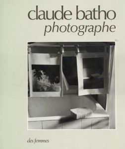 クロード・バトー写真集　Claude Batho Photographe/Claude Batho