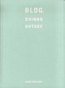 大竹伸朗新作展　BLDG./Shinro Ohtakeのサムネール