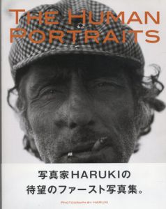 The Human Portraits/HARUKI