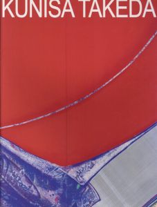 武田州左展　図録/