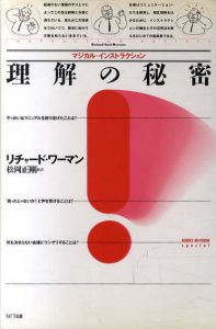 Natsume-Books