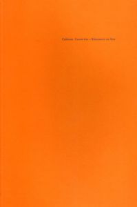 キュビスム展　Cubisme: L'autre Rive-Resonances en Asie /建畠哲他