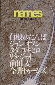 names hero issue/白根ゆたんぽ／ジュン オソン／タダ ユキヒロ／リタ・ジェイ／前田麦／今井トゥーンズ