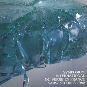 Symposium international du verre en france sars-poteries 1982/