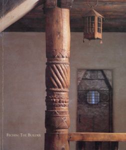ニコライ・フェチン　Fechin: The Builder/