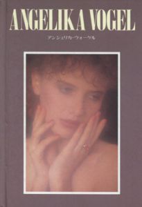 アンジェリカ・ヴォーゲル写真集　Angelika Vogel/